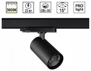 Светильник на штанге Novotech PORT 359574