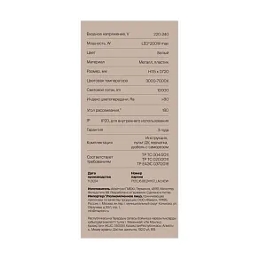 Потолочная люстра Freya Market FR6199CL-L150W