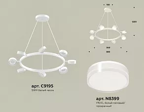 Подвесная люстра Ambrella XB XB9195203