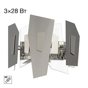 Подвесная люстра Citilux DART CL231271