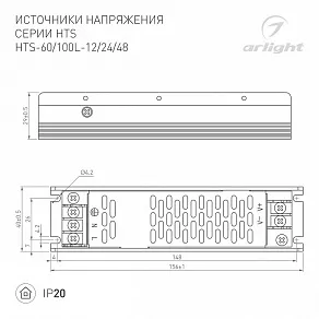 Блок питания Arlight HTS 060744