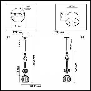 Подвесной светильник Odeon Light Terra 5414/1C