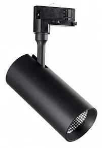 Светильник на штанге Ideal Lux Smile 30w SMILE 30W CRI90 24° 3000K BK