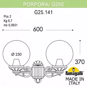 Светильник на штанге Fumagalli Globe 250 G25.141.000.WXF1R