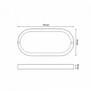 Накладной светильник Volpe ULW-Q226 UL-00011047