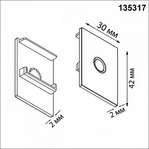 Заглушка для трека Novotech VECTOR 220V 135317