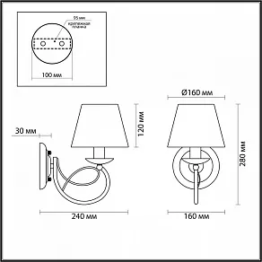 Бра Lumion Fleur 4541/1W