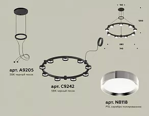 Подвесная люстра Ambrella XR XR92051801