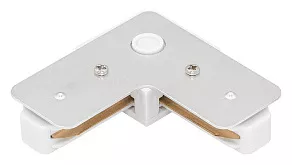 Соединитель угловой L-образный для треков DesignLed Треки и аксессуары люкс CN2-WH-L