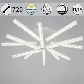 Потолочная люстра Reluce 68290 68290-0.3-6+6 WH