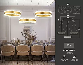 Подвесной светильник Ambrella FA FA6208