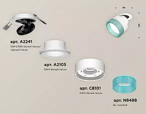 Встраиваемый светильник на штанге Ambrella XM XM8101543