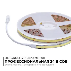 Лента светодиодная Apeyron Electrics  00-492