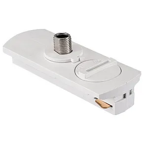 Переходник для трека Lucia Tucci LTP LTP-AC001-W