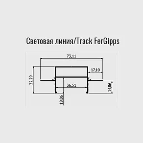 Профиль-держатель Denkirs TR3020 TR3020-AL