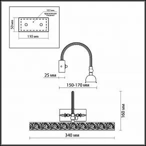 Подсветка для картины Odeon Light Penzo 2667/2W