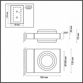 Светильник на штанге Odeon Light Vart 6654/6WL