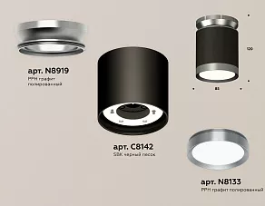 Накладной светильник Ambrella XS XS8142040