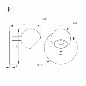 Бра Arlight OTTORI 058480