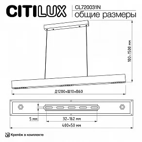 Подвесной светильник Citilux EDGE CL720031N