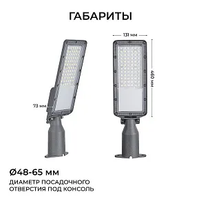 Консольный светильник Apeyron Electrics  29-14