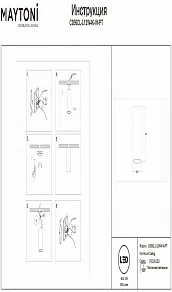Накладной светильник Maytoni Technical FOCUS LED C056CL-L12W4K-W-PT