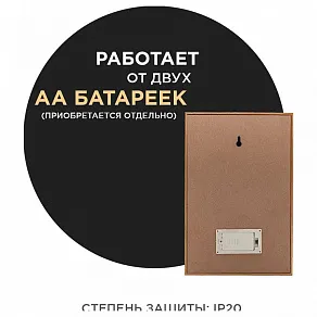 Ночник Apeyron Electrics Лиса 12-179