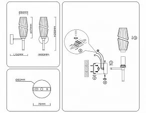 Бра Ambrella Light LH LH55204
