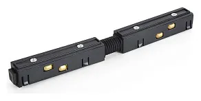 Соединитель гибкий для треков Wolta  WML-SC/01B