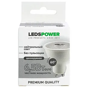 Лампа светодиодная LEDS POWER  GU10 6Вт 4000K 006895