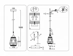 Подвесной светильник Ambrella Light TR TR8521