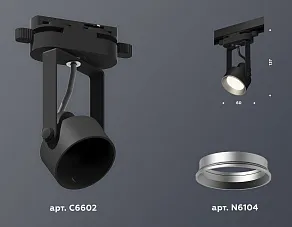 Светильник на штанге Ambrella XT XT6602002