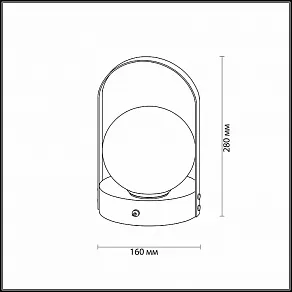 Настольная лампа декоративная Odeon Light Tram 4076/5TL