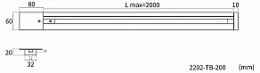 Трек накладной Favourite Practica 2202-TB-200