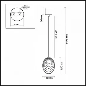 Подвесной светильник Odeon Light Mussels 5039/1A
