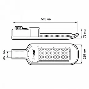 Консольный светильник Jazzway  PSL 02 PRO 100w 5000K IP65 BL