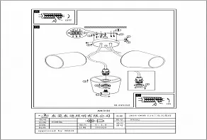 Потолочная люстра Eglo ПРОМО Almeida 95192