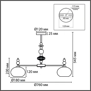 Люстра на штанге Lumion MODERNI 8425/6C