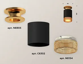 Накладной светильник Ambrella XS XS6302162