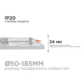 Встраиваемый светильник Apeyron Electrics  LP-23