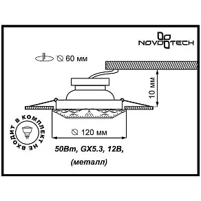 Встраиваемый светильник Novotech Forza 370314