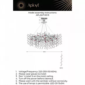 Подвесная люстра Aployt Gertunia APL.847.03.13