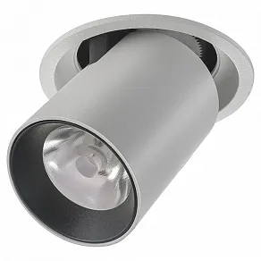Встраиваемый светильник на штанге AM-Group AM334 AM335-1 WH+BK