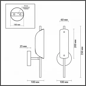 Бра Lumion Georgia 6537/1W