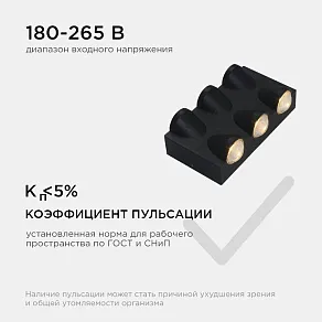 Накладной светильник Apeyron Electrics  31-03