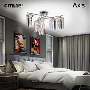 Потолочная люстра Citilux AXIS CL313261