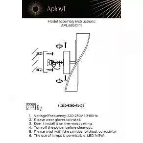 Накладной светильник Aployt Viola APL.659.01.11