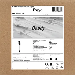 Подвесной светильник Freya Magnet FR6106PL-L13G