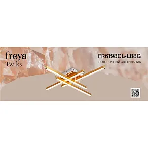 Подвесной светильник Freya Punsh FR6196PL-L15B