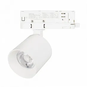 Светильник на штанге Arlight DYKE 052280